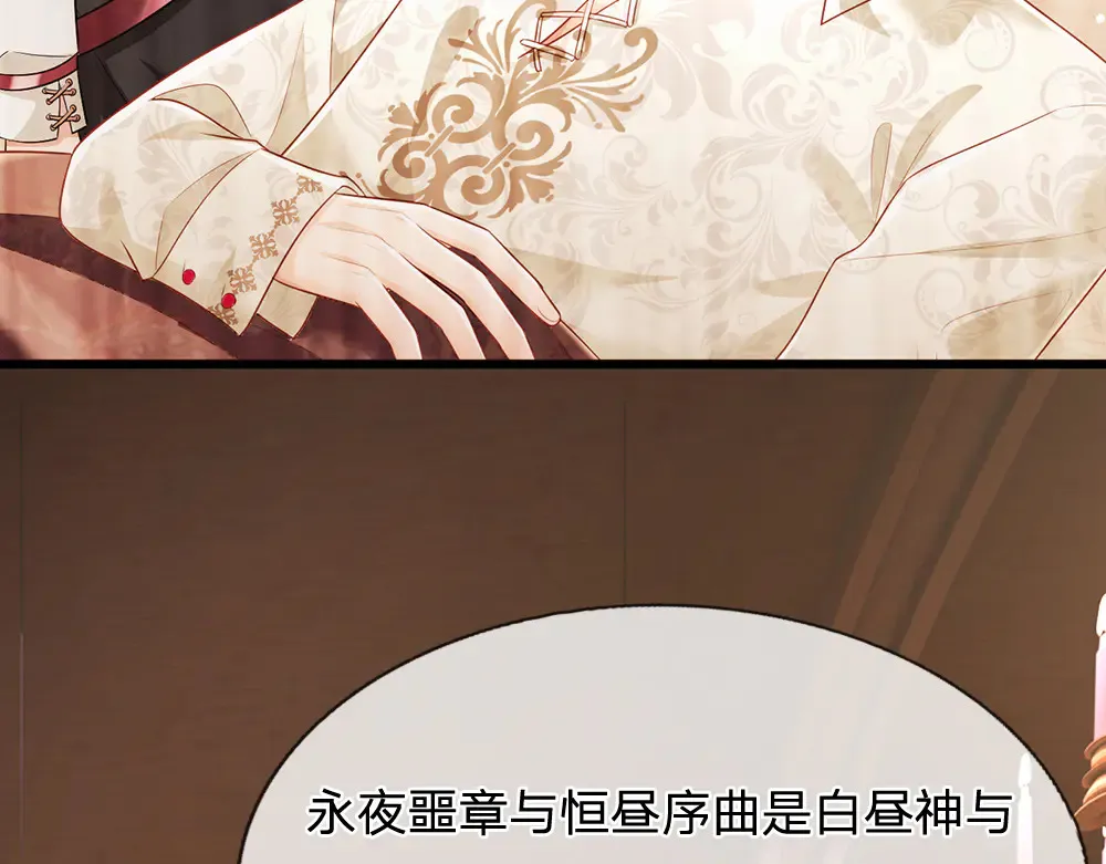 第337话 到底还是个孩子43