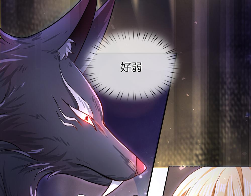 第103话 危险！危险！24