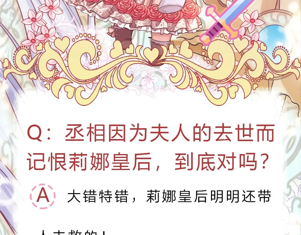 第221话 血海深仇97