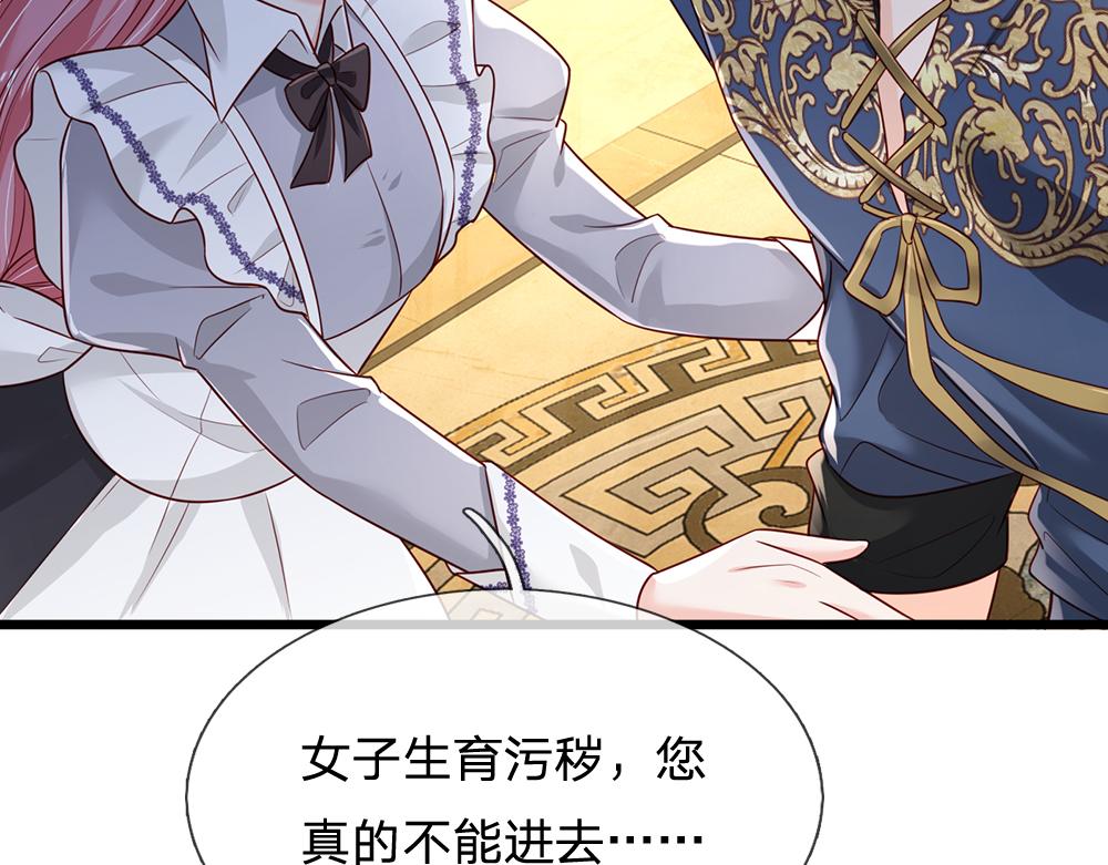 第184话  我是他女儿欸！13