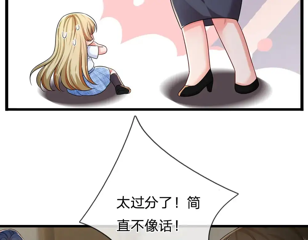 第282话 极致的满足66