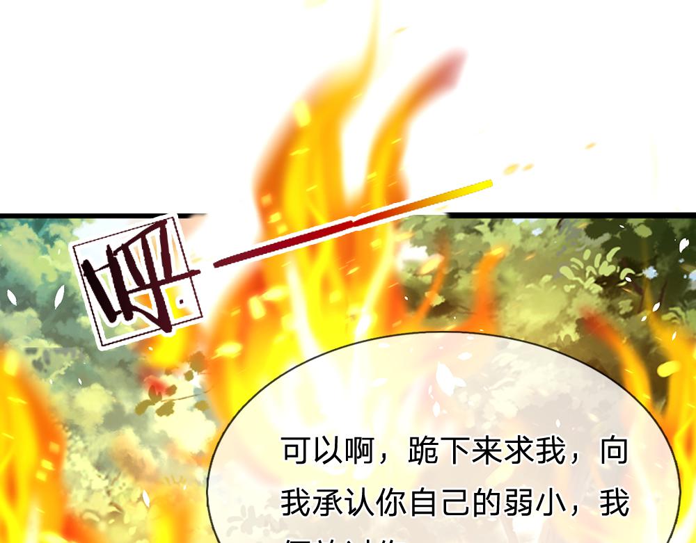 第54话 克洛洛大坏蛋！75