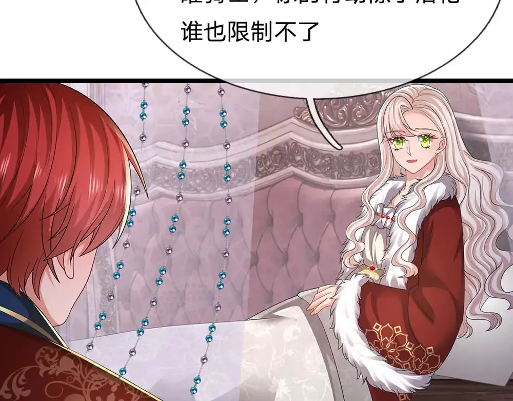 第294话 引黑魔法入体45