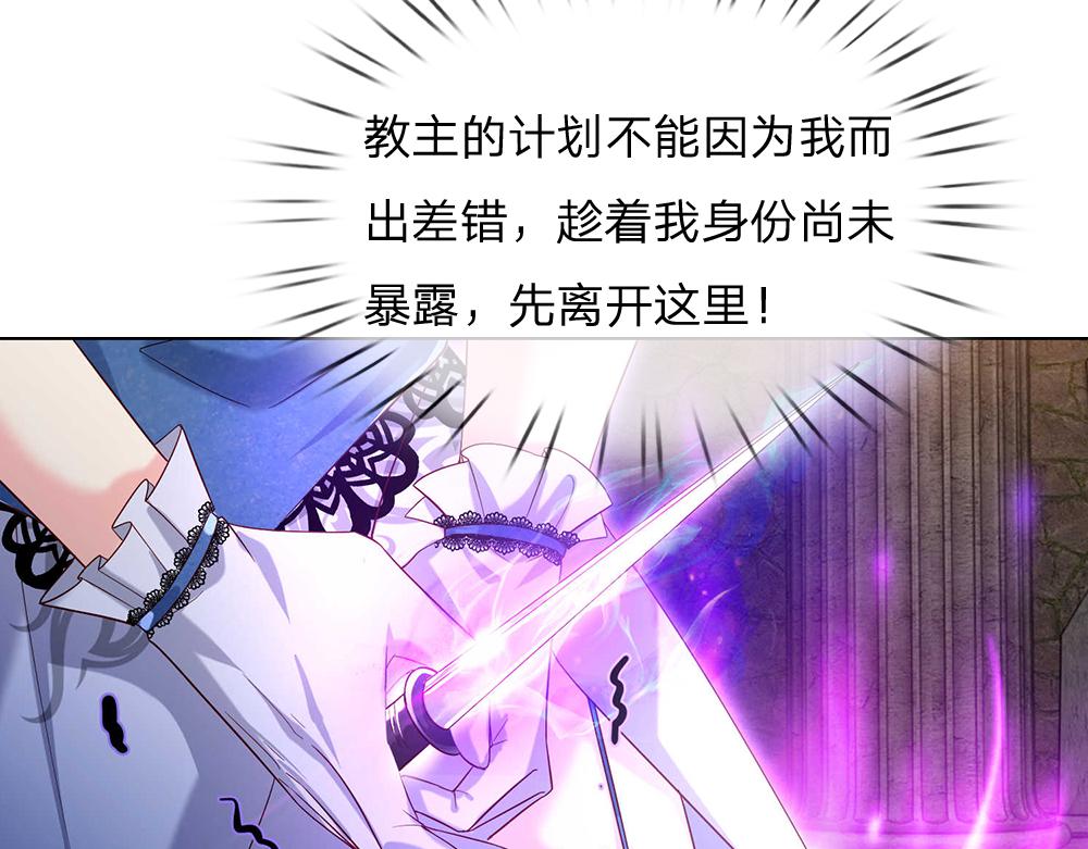 第48话 有亿点点帅19