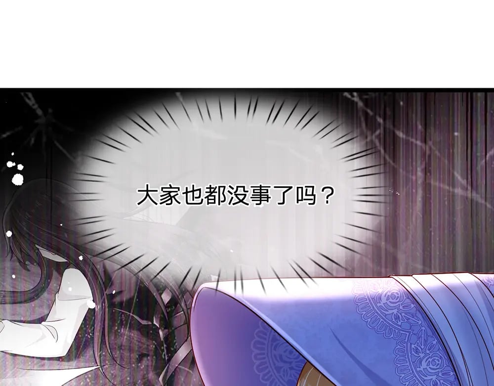 第256话 未知之地12