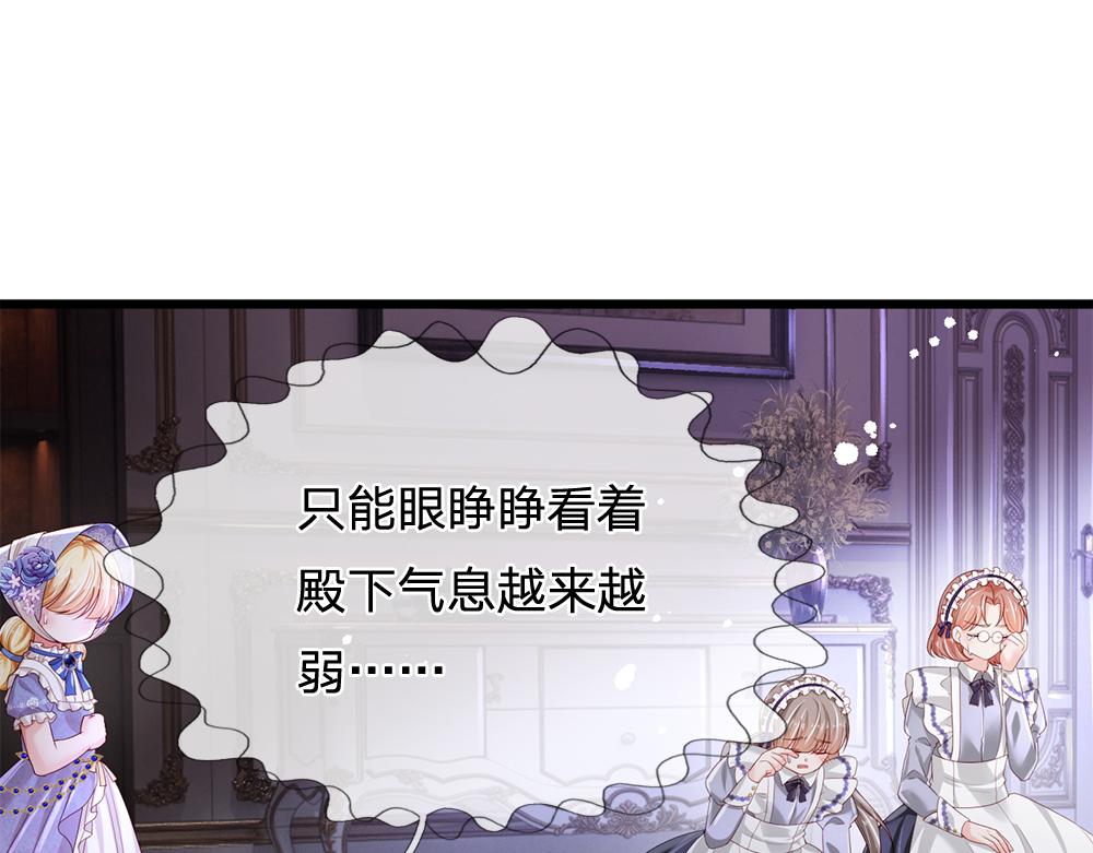 第184话  我是他女儿欸！58