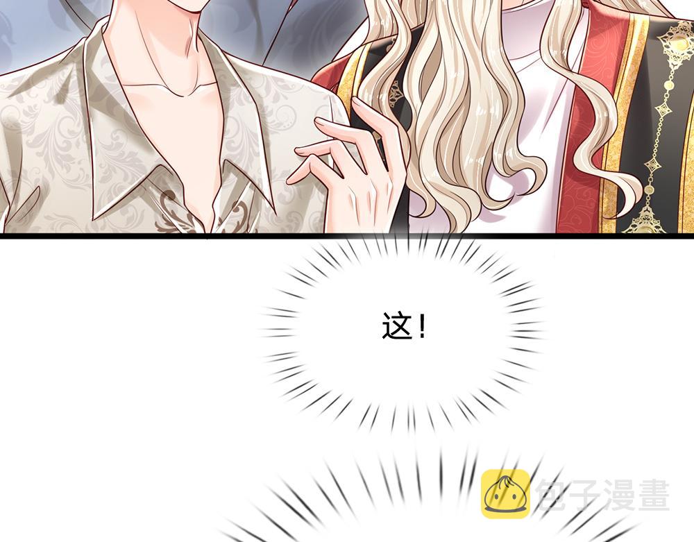 第154话 这人没救了！67