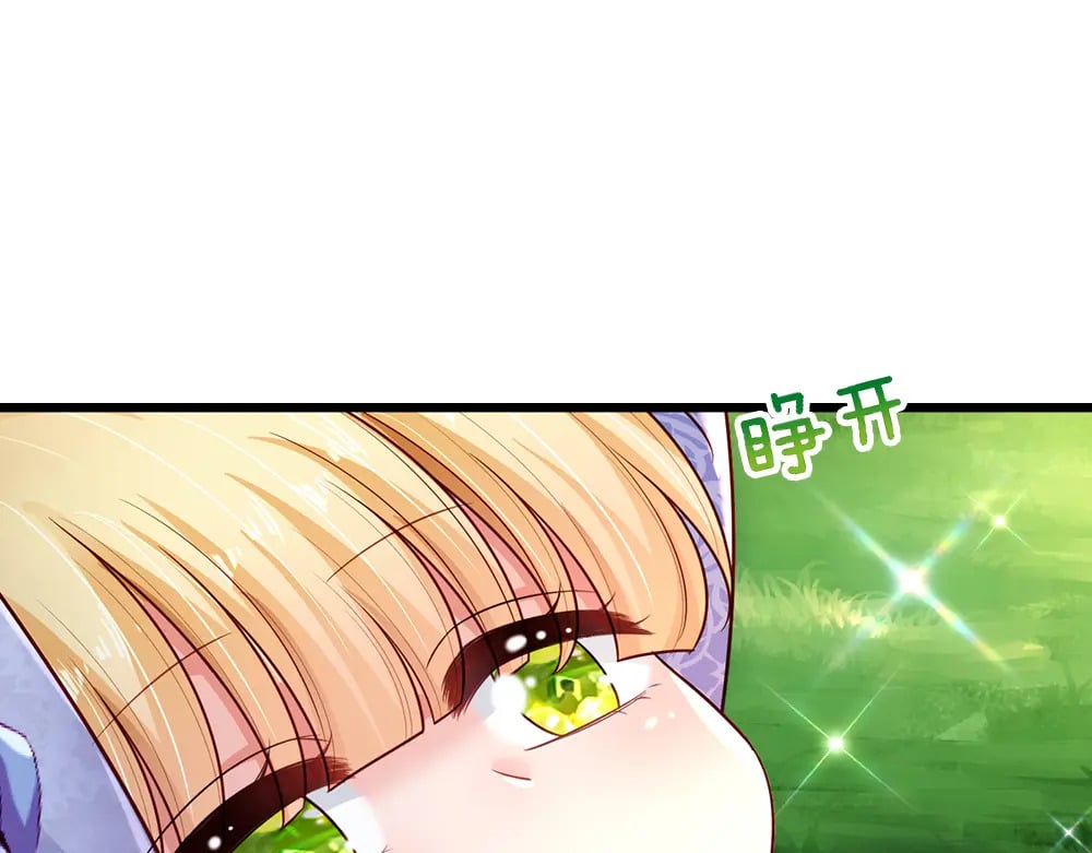 第257话 我的便宜父皇16