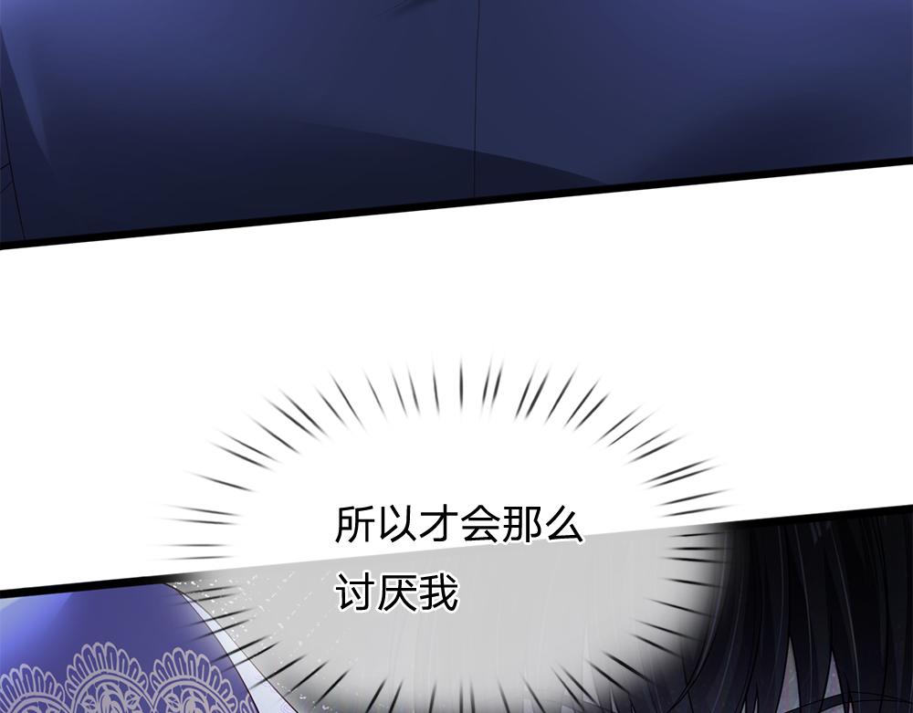 第184话  我是他女儿欸！72