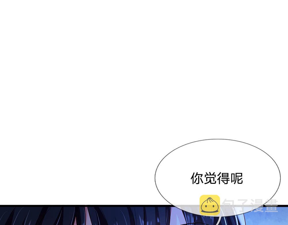 第119话 亚诺起床气超重57