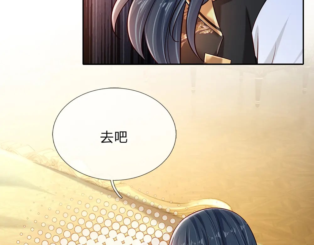 第214话 我信你6