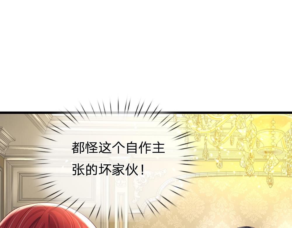 第172话 好朋友，一起面对34