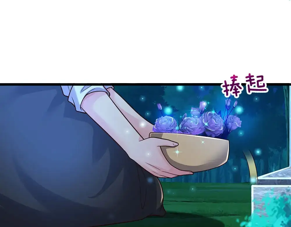 第279话 我可不是细狗，嗷！18