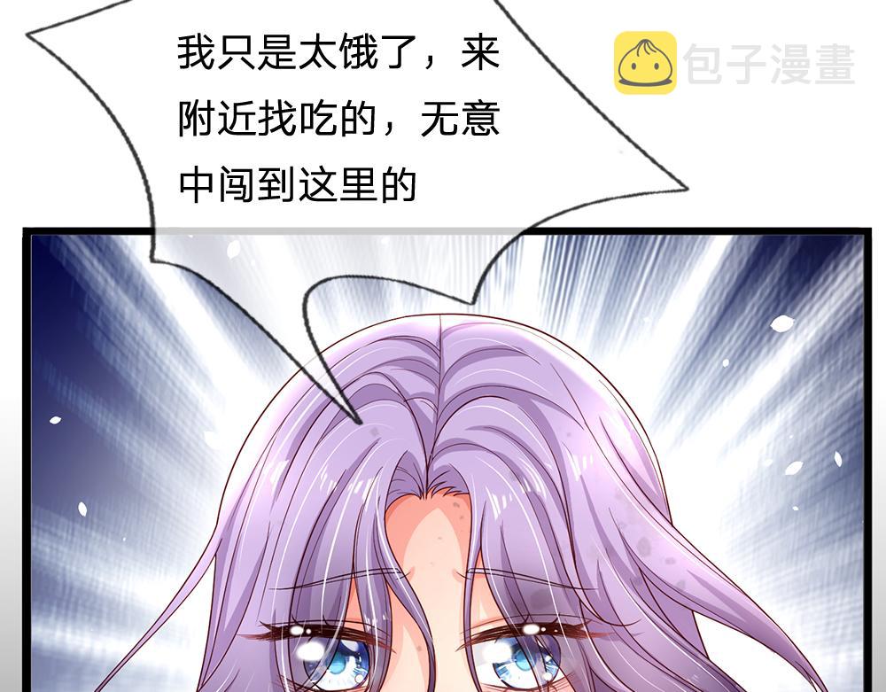 第132话 不准欺负女孩子！22