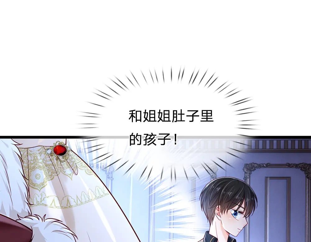 第219话 阿诺，长大了！33