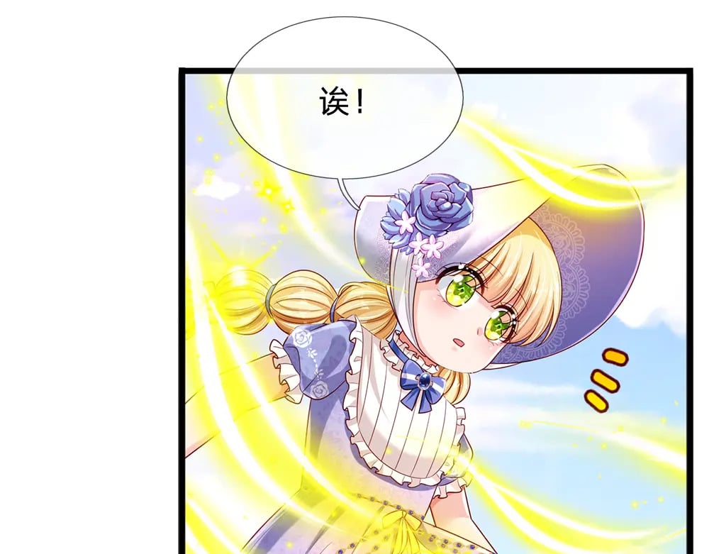 第256话 未知之地44