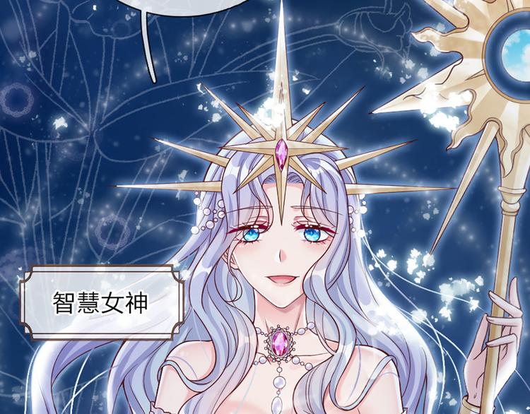 第4话 撒娇女皇最好命15