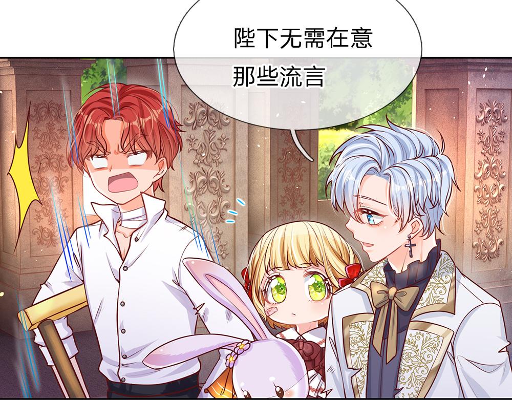 第33话 意想不到的测试结果43