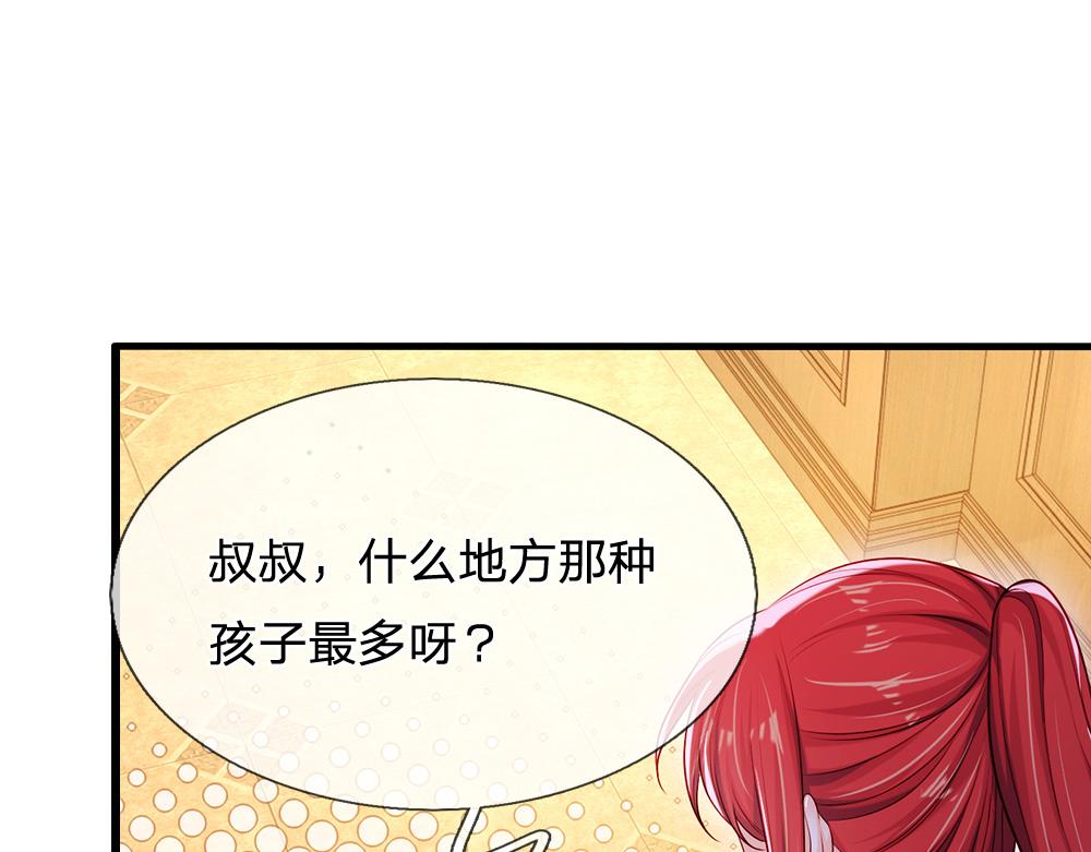 第114话 参见陛下45