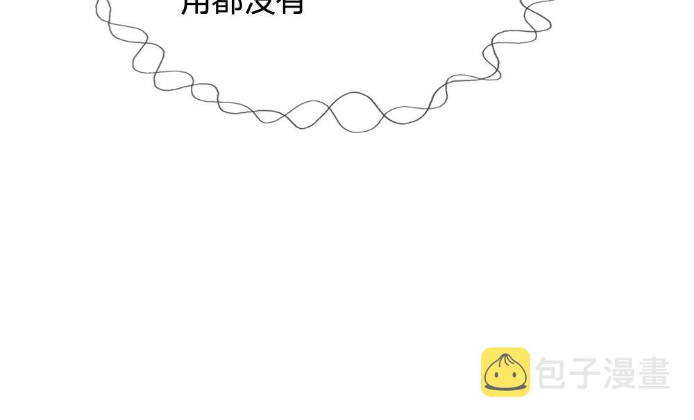 第184话  我是他女儿欸！57