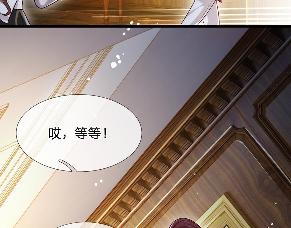 第87话 迟来的贺礼38