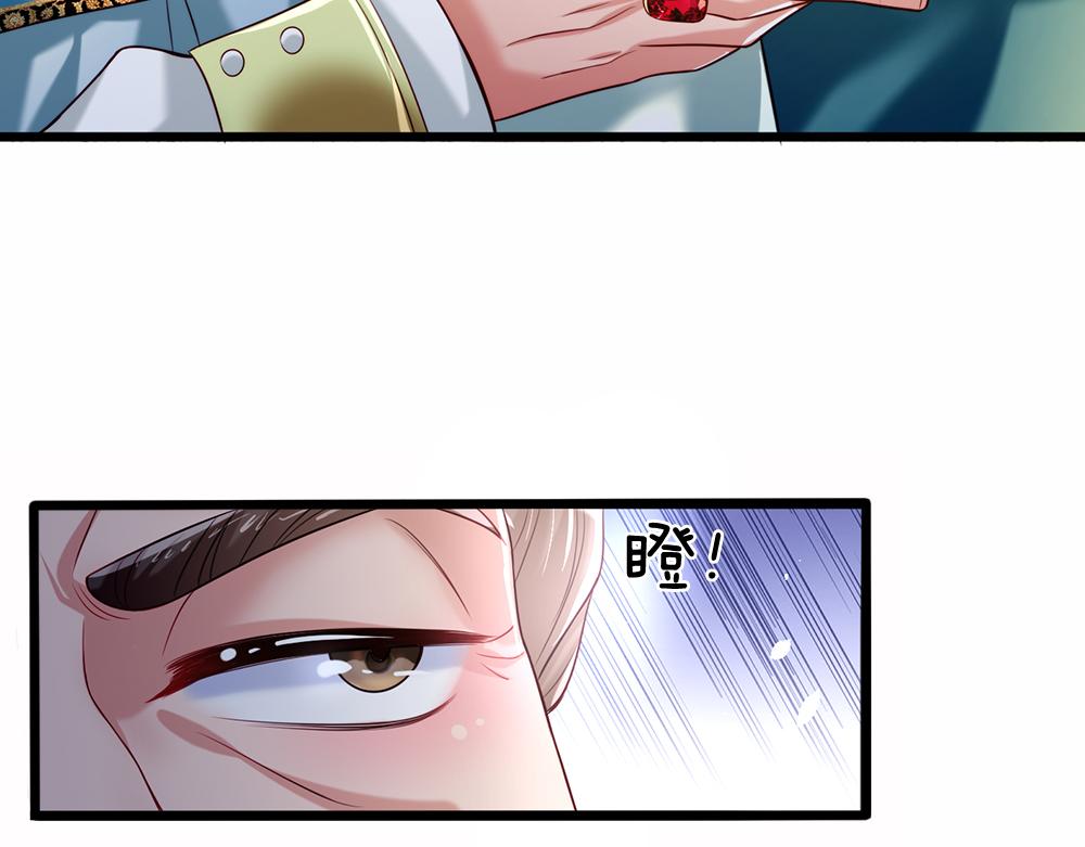 第73话 娃娃亲VS两国联姻76