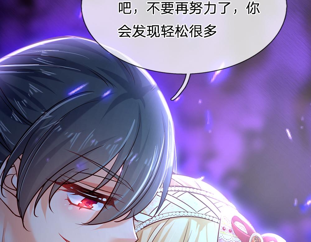 第78话 梦魇之境79