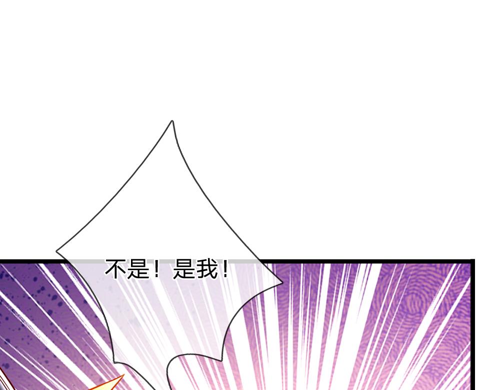 第155话 被光选中的喵47