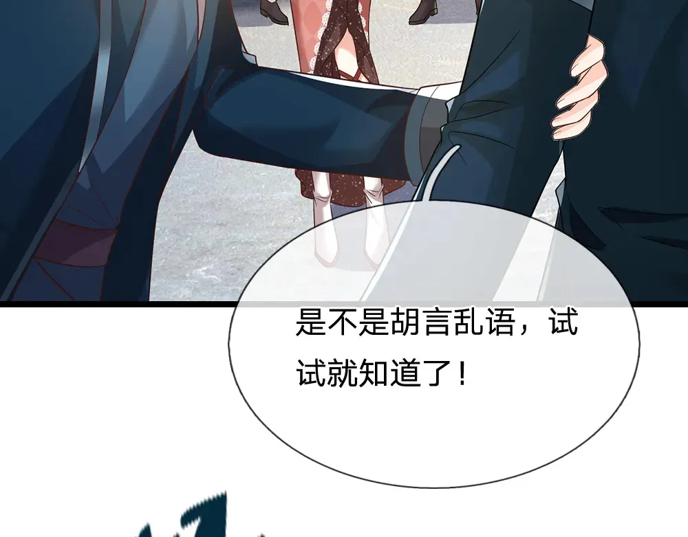 第328话 四象结界55