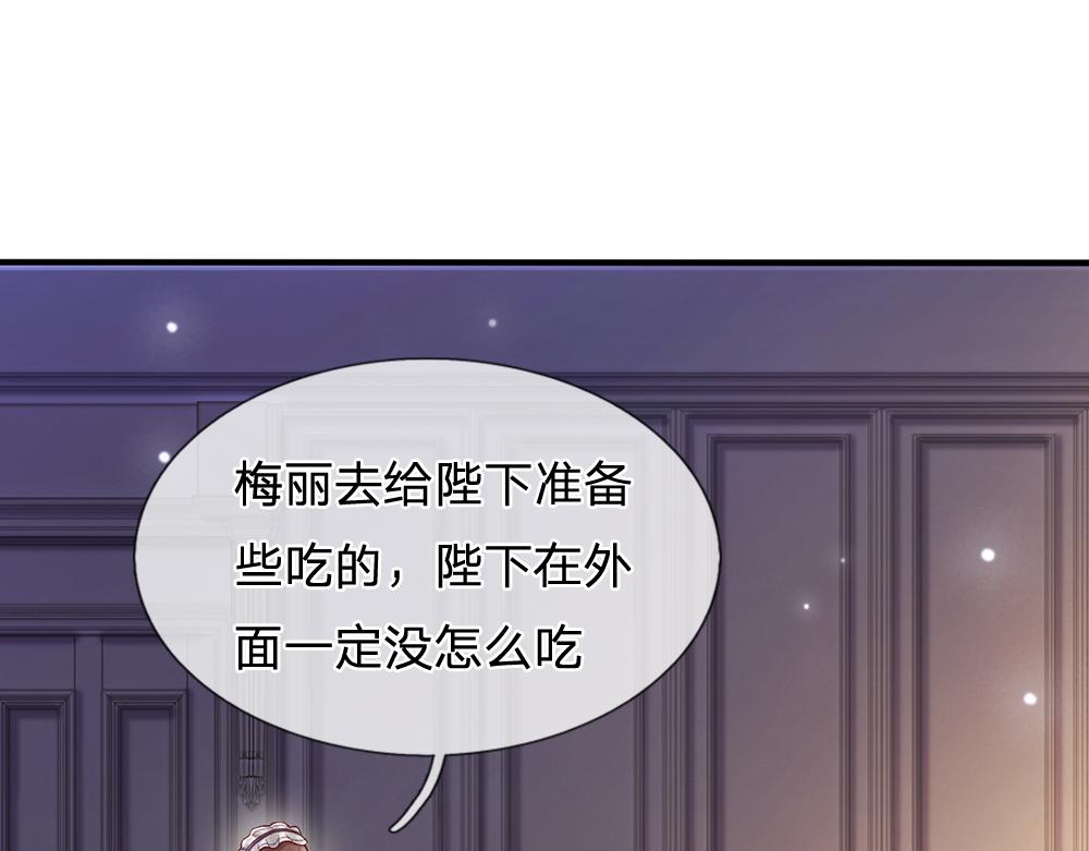 第50话 痛痛57
