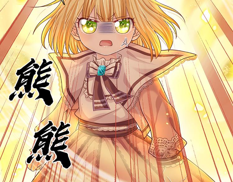 第17话 测试题目？影鼠？15