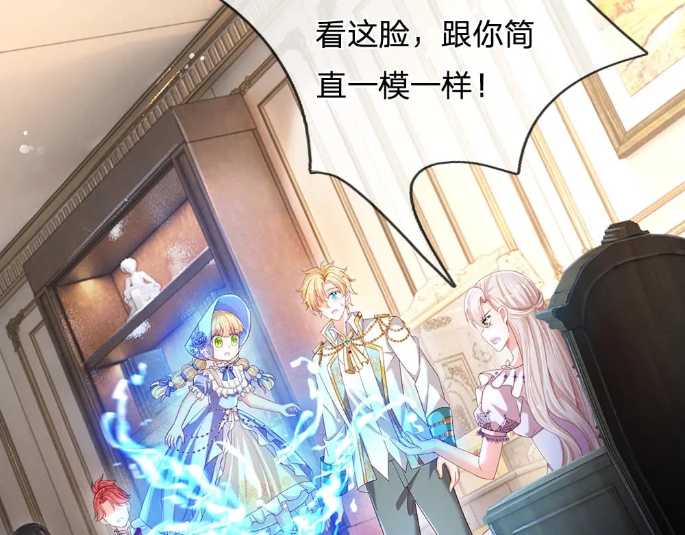 第259话 笨蛋格斯58