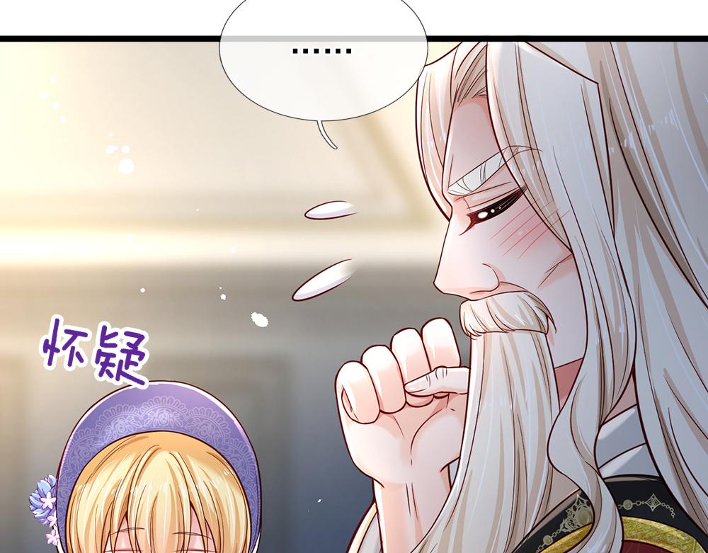 第179话 怕又如何52