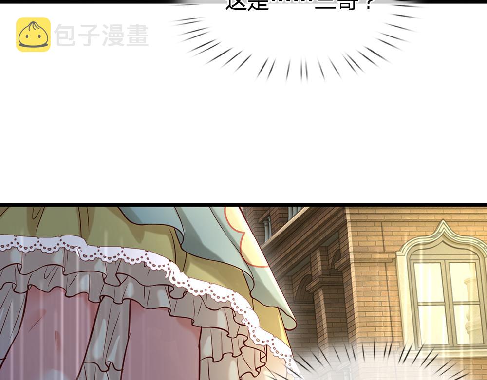 第124话 陛下由我来守护43