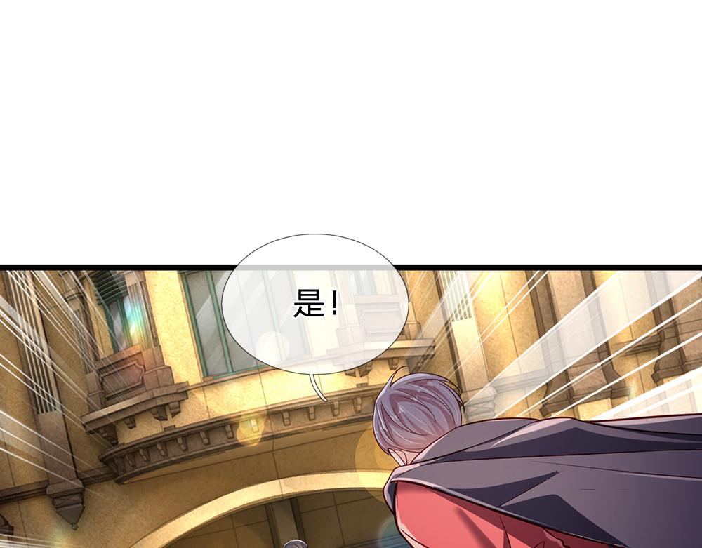 第164话 交给我们吧18