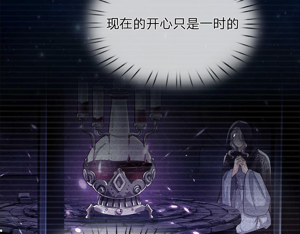 第48话 有亿点点帅48