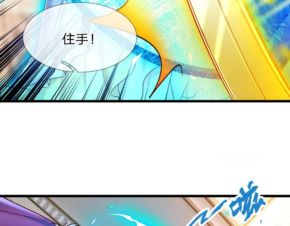 第202话 给我住手！18