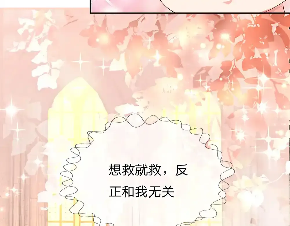 第298话 你想，便如你所愿12