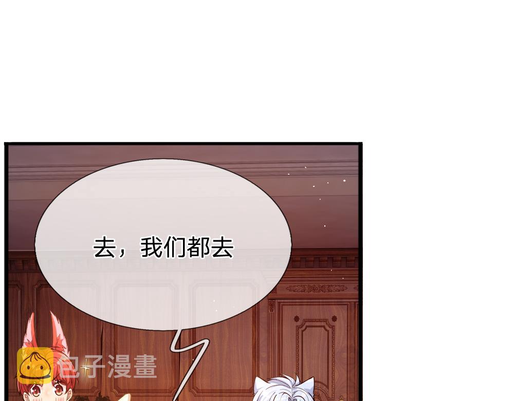 第60话 被盯上了26