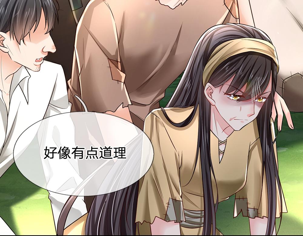 第142话 陛下万岁！17