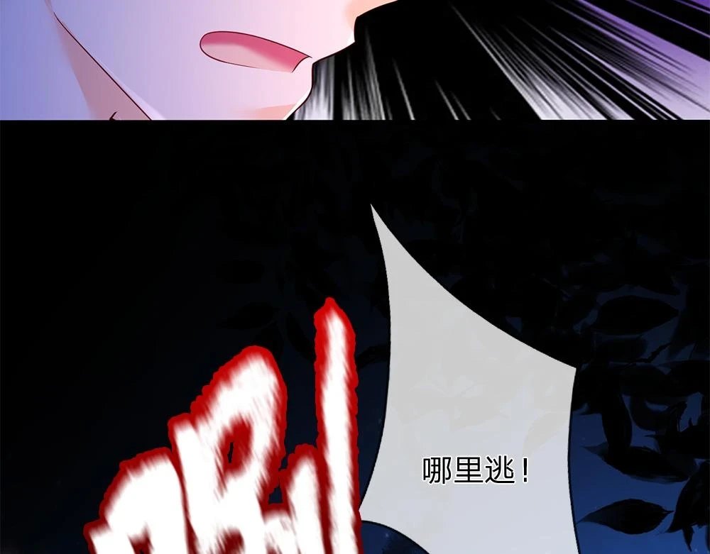 第204话 神谕36