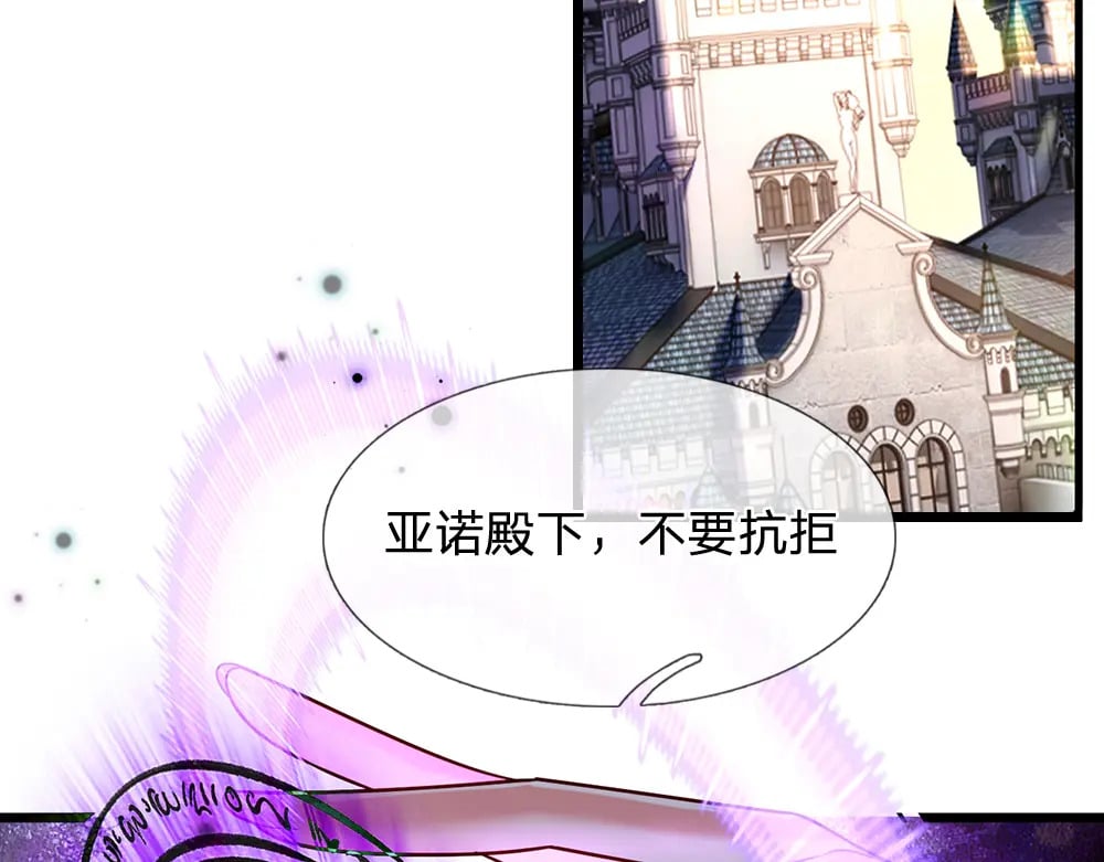 第224话 奇怪的闪电22