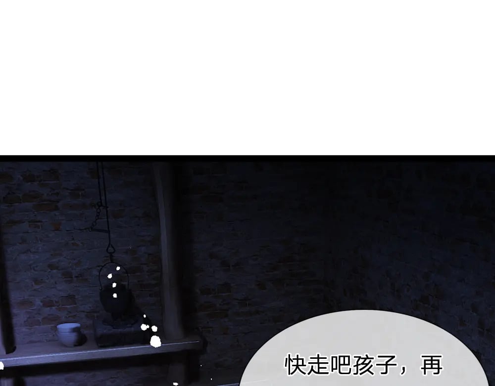 第237话 等等，还有我！72