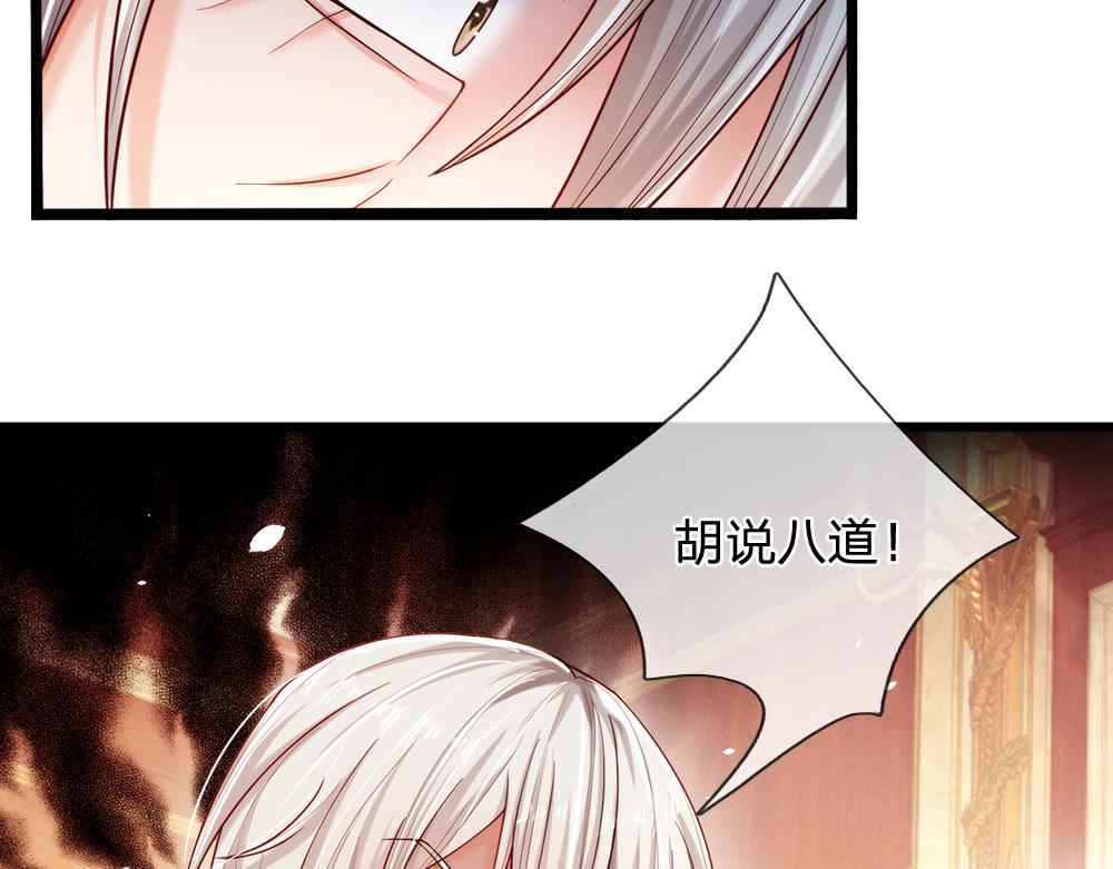 第85话 我不是乔安娜57