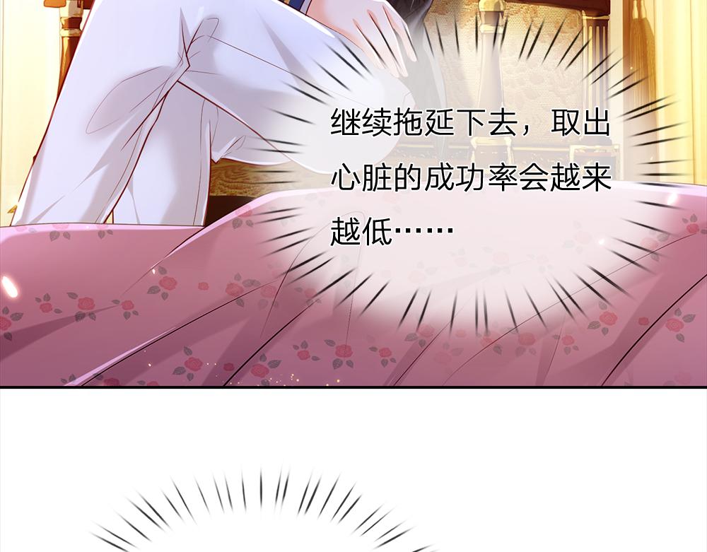 第80话 怪可爱的54