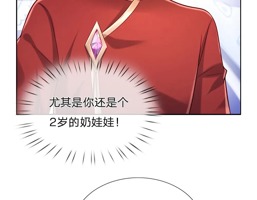 第251话 最了解彼此的人72