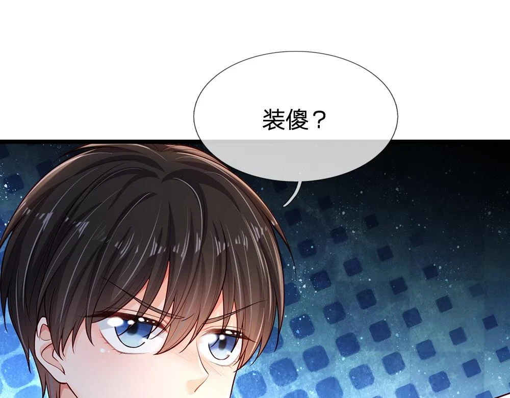 第201话 又要重新开始了吗？14