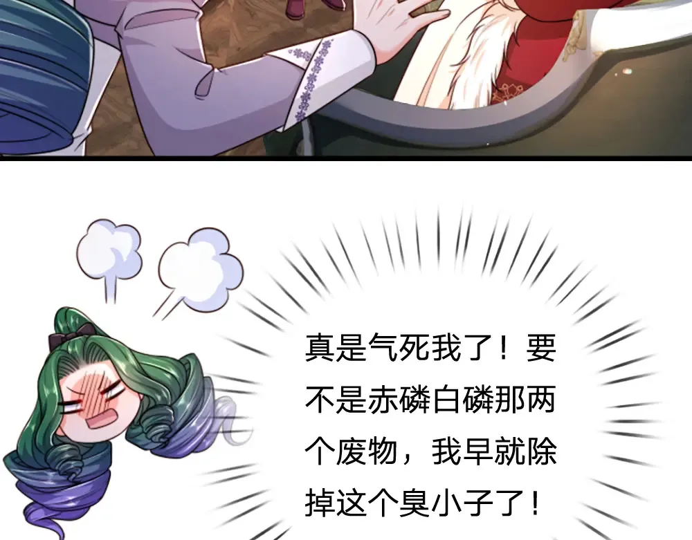 第311话 卖萌才是王道39