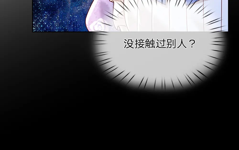 第234话 恶魔一样的孩子28