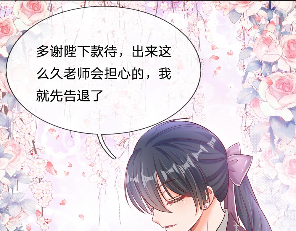 第63话 他不对劲52